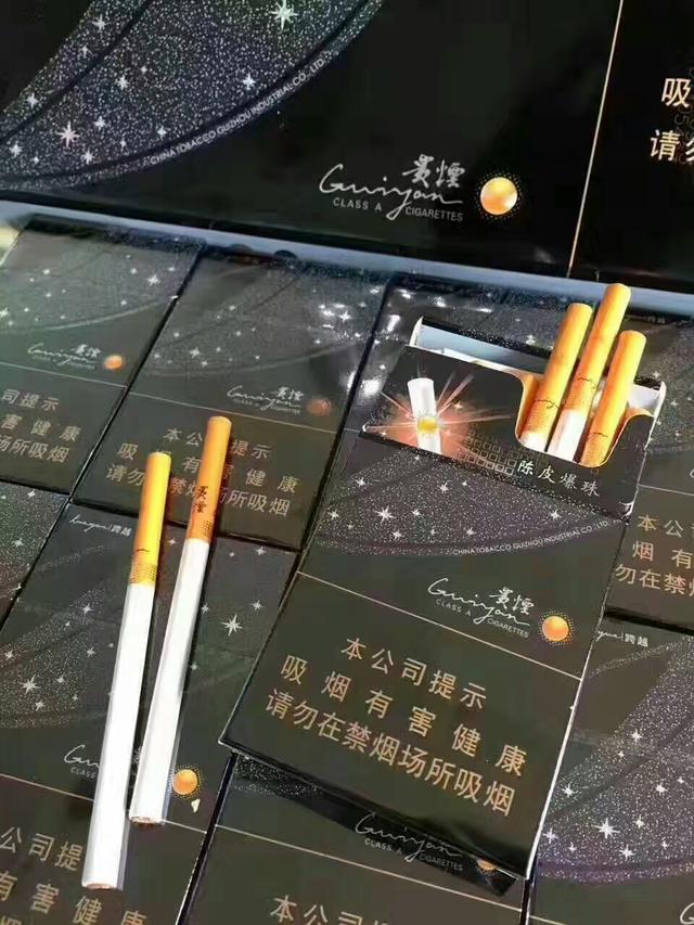 国内爆珠香烟你知多少?盘点国内爆珠香烟品牌(第一弹.