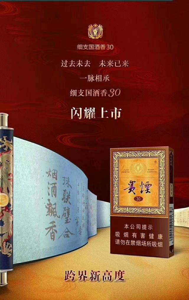 盘点国内爆珠香烟品牌!(第一弹