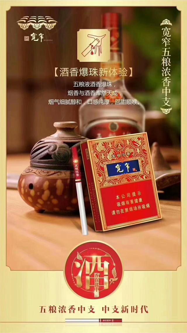 国内爆珠香烟你知多少?盘点国内爆珠香烟品牌!(第一弹