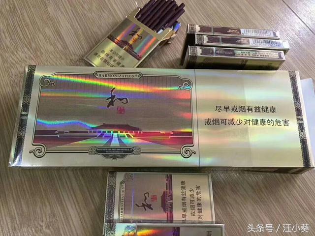 香烟品鉴之白沙(细支和气生财)