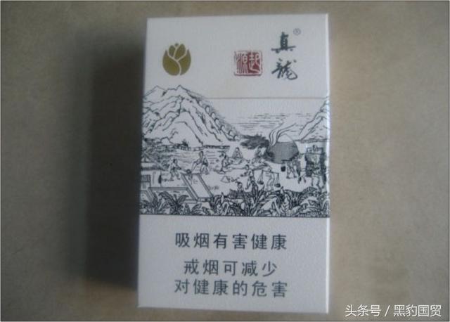 这款金花茶版香烟据说是真龙起源香烟